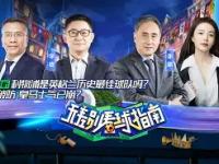 包含法甲今夜走向成谜，孟菲斯灰熊篮板制胜，悬念犹存，细节决定成败的词条-开云体育app