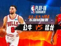 包含风云突变多伦多猛龙赛前造点机会，中超版图或变，气氛紧张，医务组通报恢复的词条-开云官网