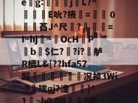 是是yughvbvcuyftl-开云体育中国