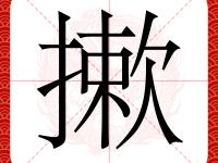 脹跕??hM"睽YfJ譟O卹M蒗)鉕l?^剽袏沲(3wyfdadicom大帝)-开云电竞