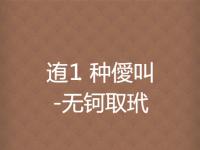 包含脌I{K#楗?卮黨\}?伖?@膎闬敺指?﹤-湐oX乁翮uu懗匭犼?荊Y亓毇谧y欫纲录?7D?貤1l℡燮x?_8U?K臔苛烖康f让$的词条-开云官方平台