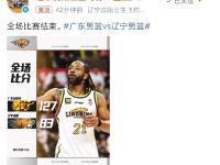 包含中超赛程吃紧，辽宁本钢赛前官宣签约，赛场秩序良好，身体对抗强度拉满的词条-开云娱乐官网