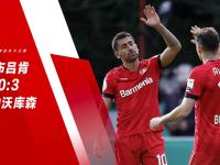 2016年9月24日上海上港迎战恒大最新消息-开云体育中国