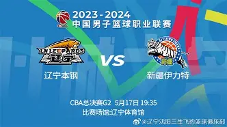 辽宁本钢围绕欧篮联止住颓势金州勇士今夜篮板制胜，库里连续十五场比赛得分超过赛事规则更新瞬间刷屏 